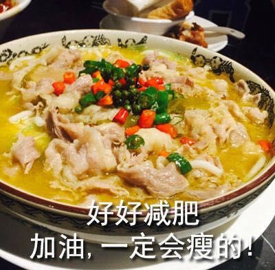  一不小心,看到减肥时候的你,哈哈哈哈哈哈哈