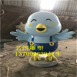  湛江玻璃钢卡通雕塑玻璃钢卡通动漫雕塑厂-黄页88网