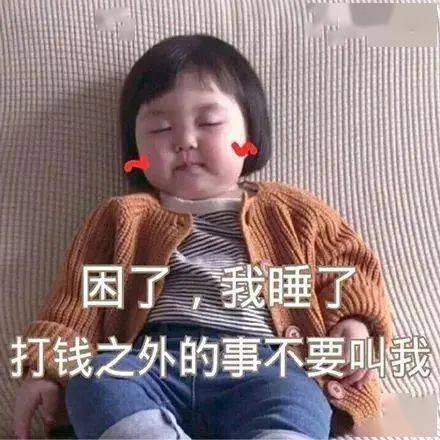  你的微信表情包女孩长大了这回她带着妹妹一起圈了41w粉
