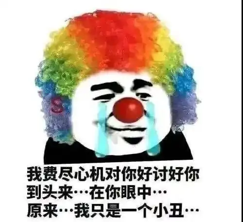  有这样可爱的表情包,聊天怎么会无聊