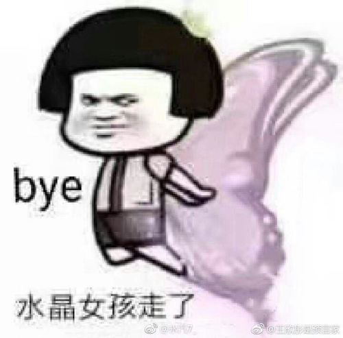  请问,男同学问女生可以摸你的腿么,是种什么心态