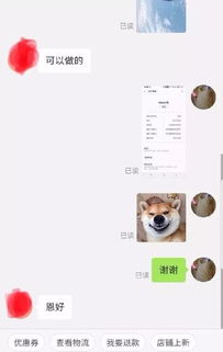  女友去洗澡我让她注意安全,难道不对吗