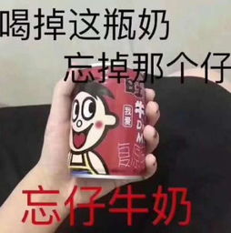  撩男神土味情话旺仔表情包躲得过初一,躲不过你