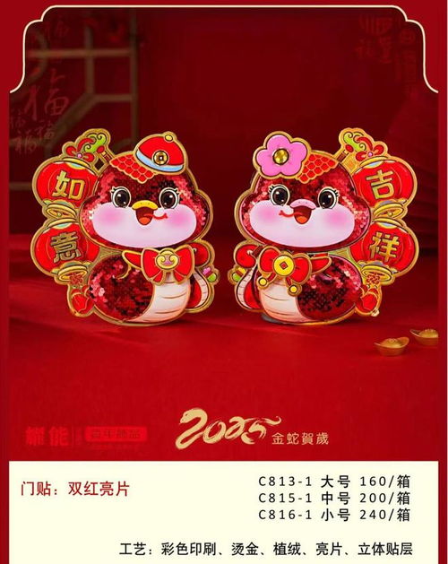  春节申遗成功全球华人的年味,早就被义乌承包了