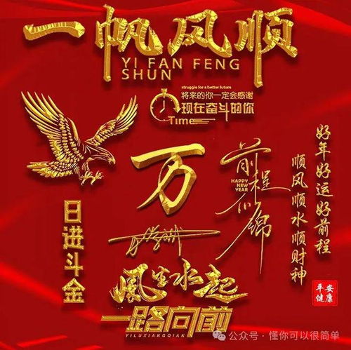 2025图像微信头像图片漏