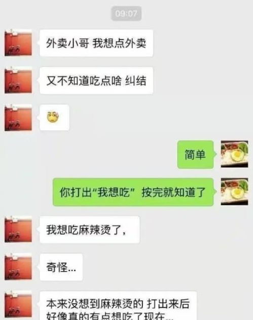  老公一直介意我绿了他,我该怎么办哈哈哈,评论都是魔鬼吗