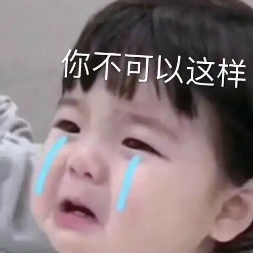  萌娃斗图表情包合集喝点奶茶冷静下
