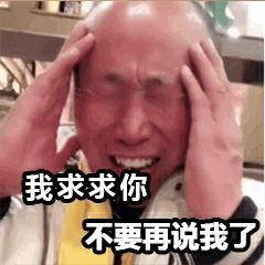  学校查寝室大功率电器查出了麻将机丨节操睡了