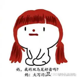  第五人格表情包九种发型的靓仔,你pink哪一个