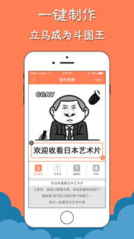  微信斗图表情包app下载微信斗图表情包手机版appv1.0.6嗨客安卓软件站