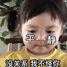  罗熙表情包我喜欢你这个小孩,请你立即爱上我