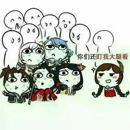  最怕大乔突然的关心是什么梗