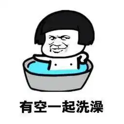  澡堂子何时恢复刚刚阜阳官方回复了