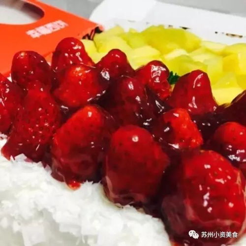  少女心爆棚丨苏城这些草莓限定甜品,口口吃出春天般初恋的味道