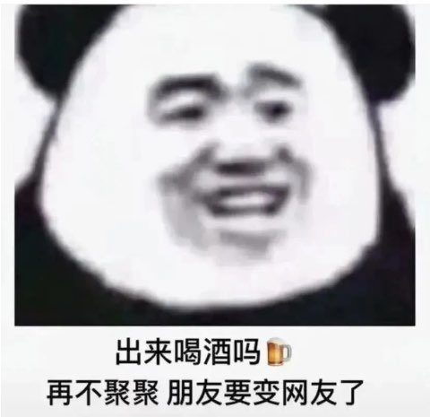  沙雕表情包行为这么狗,一定没少挨揍吧