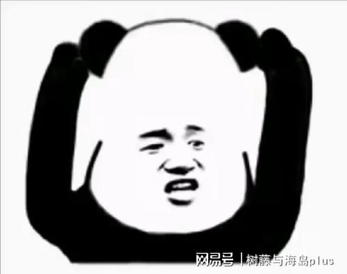 流鼻血很棒的表情包鼻青