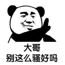  大哥表情包大哥抽烟,大哥喝饮料