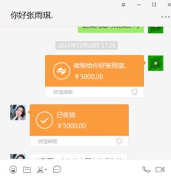  北京闪搜中国是骗子公司大家不要再上当了