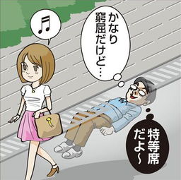  注意买买买可能是精神病