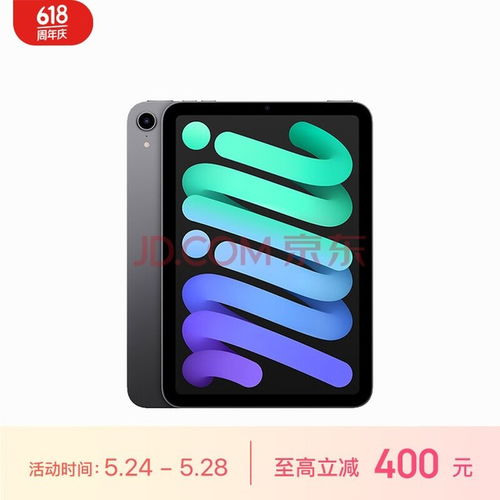  新ipadmini要来了苹果或明年推出配备oled屏幕的新款