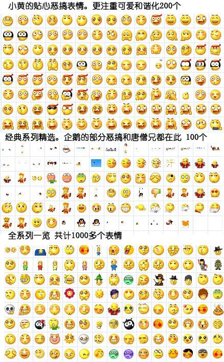 求网址表情包网址