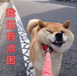  节后上班第一天,秒治假期综合症