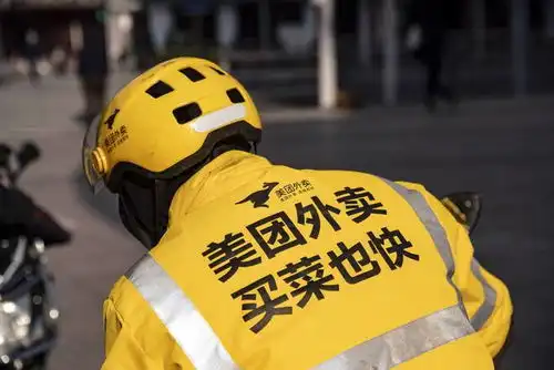 美团外卖微信表情包抖音