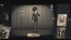  第五人格雨宫莲怪盗觉醒