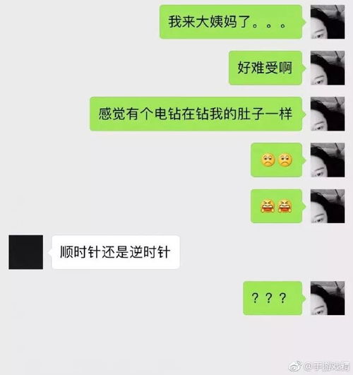  开心时刻想在圣诞节迅速脱单吗如果想的话,那你想想就好