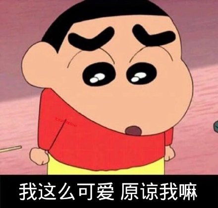  当场逮捕最近流行的当场逮捕表情包斗图表情