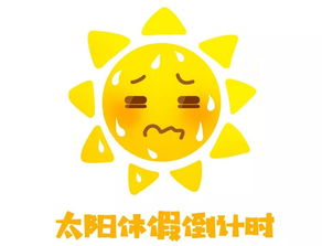  温差19c江西天气马上急转弯大风大降温雨雨雨要连着下