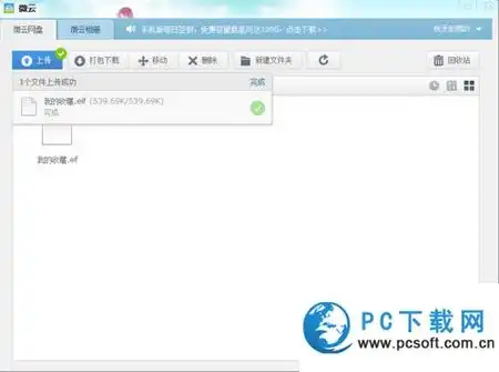  qq表情漫游怎么开启怎么设置qq表情漫游图文教程