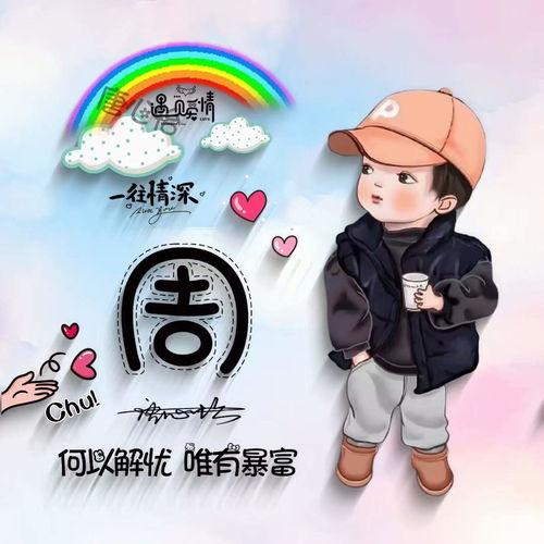  2022你该换个微信头像了,可爱卡通情侣签名头像,有你喜欢的吗