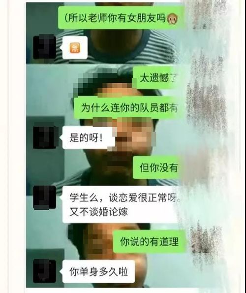  上海外国语大学回应男教师隐婚与女学生交往已停课启动调查
