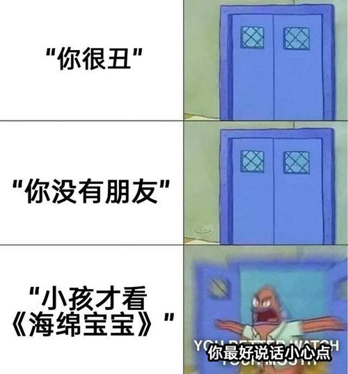  meme梗图ai生成的艺术