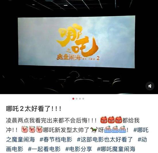  有影院一天排了88场,高峰期5分钟一场哪吒2火出圈后,唯一受害者出现了