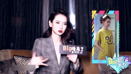  戚薇买了一系列表情,潘粤明我们关系很好,濮存昕晚会诗朗诵