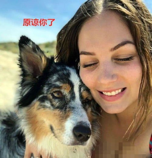  女子为表达爱意,花800元将爱犬纹在身上,狗狗却怒了