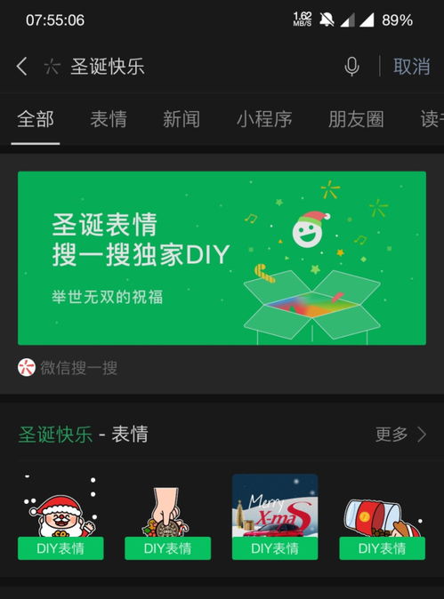  今天的微信彩蛋,红包封面你get到了吗