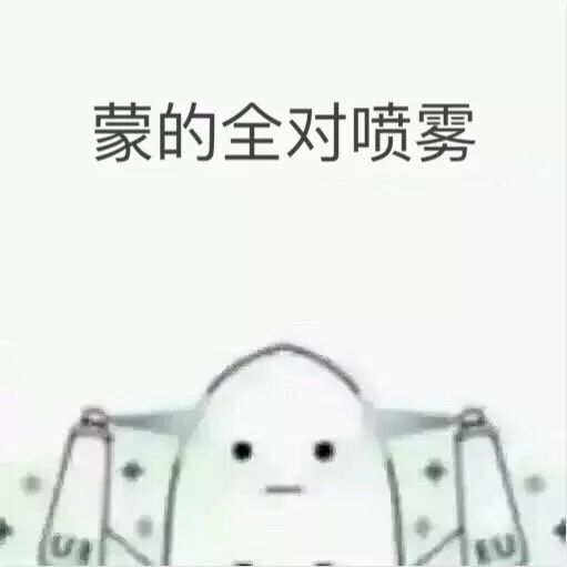  用这套表情包来给高考考生们加油,再合适不过了