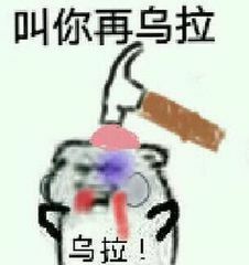 给大佬递茶表情包gifgif