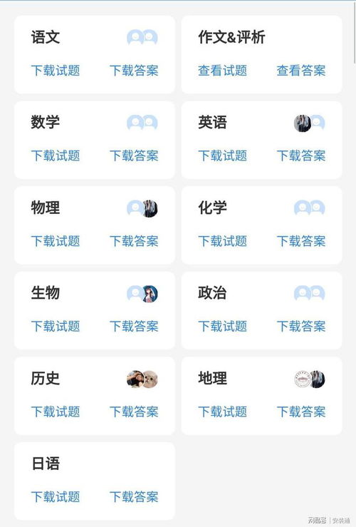  解析2023年云南省第二次高中毕业生复习统一检测