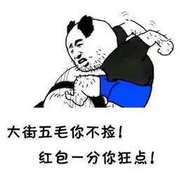  幽默精选这样的老公还能要吗