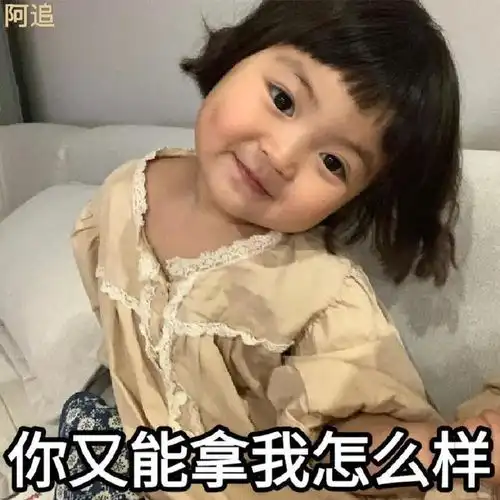 谢谢老板红包表情包更新