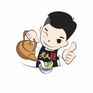  黄氏正轩