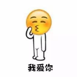  以后咱俩好好的吧