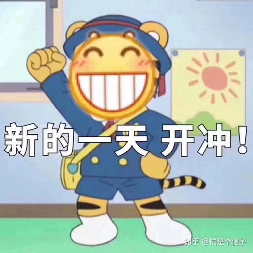 你有哪些能镇住全场的斗图的表情包