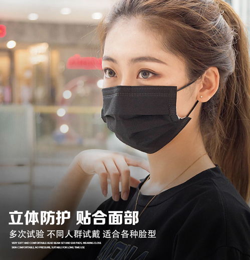  一次性口罩女学生韩版冬季加厚黑色独立包装男透气防晒防尘防雾霾