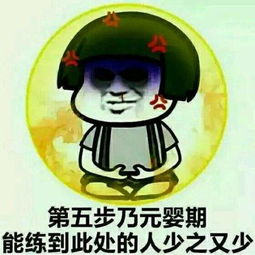  脱口秀之王的诞生4进阶开放麦