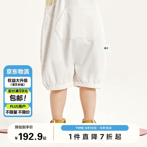  classicteddy精典泰迪儿童外套男女童棒球服上衣中大童春装外出服粉色130